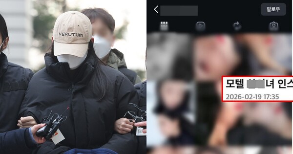 강북 모텔 연쇄살인 피의자 '신상 비공개' 결정 이후 신상털이 이어진다 : 모호한 기준에 경찰만의 잘못인가?