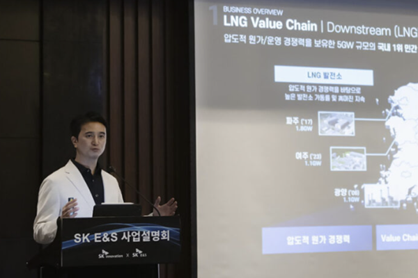 추형욱 SK이노베이션 대표이사 사장이 2024년 8월7일 SKE&S 대표 시절 서울 영등포구 여의도 콘래드호텔에서 열린 기업설명회에서 SK이노베이션과 합병을 앞두고 사업 경쟁력 등을 발표하고 있다. ⓒSK이노베이션