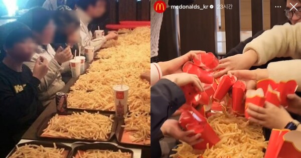 '감튀모임' 현장. ⓒ온라인커뮤니티, 맥도날드