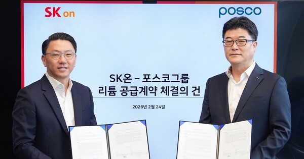 25일 포스코그룹과 SK온에 따르면 양사는 2만5천 톤 규모 리튬 공급 계약을 체결했다. 이재영 포스코홀딩스 에너지소재사업실장(우측)과&nbsp;박종진&nbsp;SK온 전략구매실장이&nbsp;24일 오전 서울 종로구에서 계약식 기념촬영을 하고 있다. ⓒ 포스코그룹, SK온