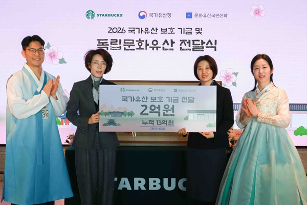 (왼쪽 두 번째 부터)문화유산국민신탁 김영경 부장, 스타벅스 김지영 ESG팀장이 지난 9일 서울시 강남구에 위치한 스타벅스 지원센터에서 열린 107주년 삼일절 기념 친필 휘호 및 국가유산 보호 기금 전달식에서 기념 사진을 촬영하고 있다. ⓒ스타벅스
