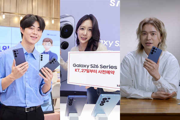 갤럭시S26 사전예약 혜택 모아보기 : SK텔레콤 ‘선착순 최대 15만 원에 카드 할인’ KT ‘최대 10만 원에 7% 요금 할인’ LG유플러스 ‘최대 20만 원에 구글 AI 프로