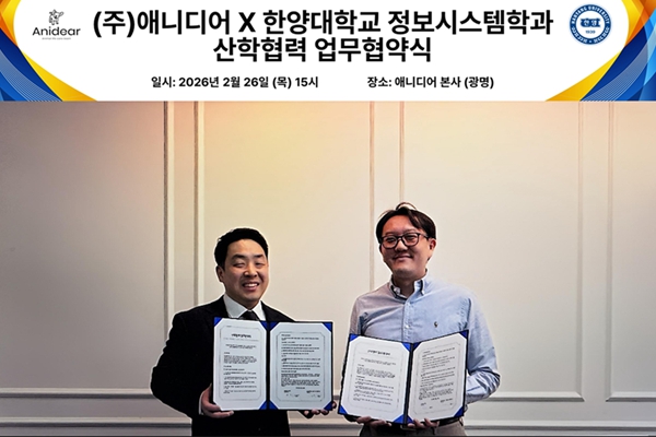 아프다고 말 못 하는 '우리 아이' : 한양대·애니디어, AI로 반려동물 당뇨 전단계 잡는다