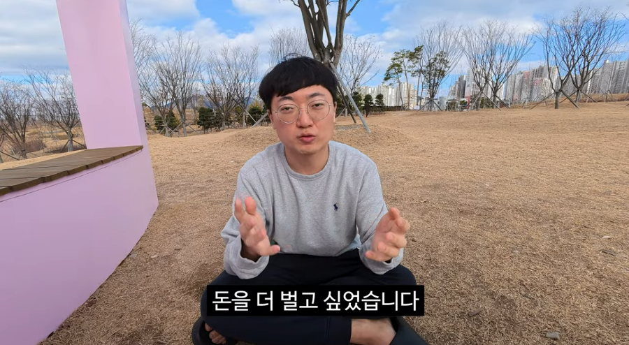 '충주맨' 마감하고 개인 유튜버 된 김선태 채널 순식간에 70만 명 구독 : 직접 밝힌 퇴사 이유가 거침없다