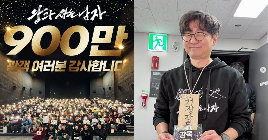 '왕과 사는 남자' 장항준 감독의 천만 관객 공약: 999만에 멈췄으면 관람 후기에 웃음 터진다