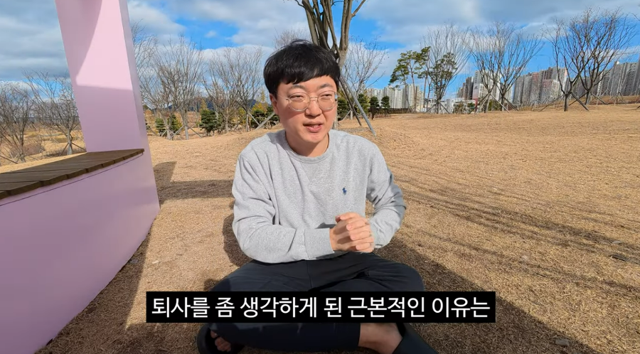 '충주맨' 마감하고 개인 유튜버 된 김선태 채널 순식간에 70만 명 구독 : 직접 밝힌 퇴사 이유가 거침없다