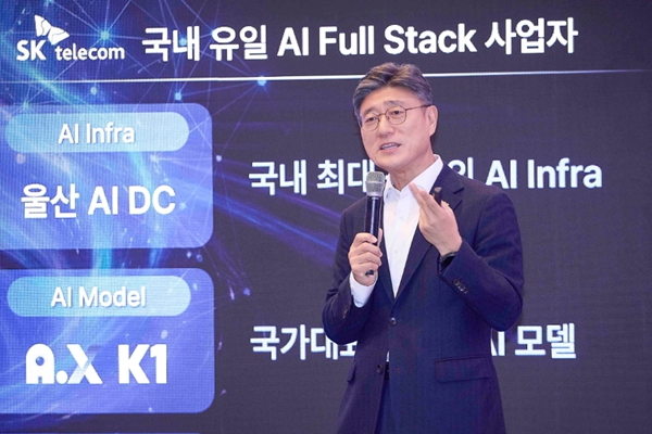 SK텔레콤 정재헌이 꼴찌였던 AI 데이터센터 사업에 사활 거는 이유 : 2030년엔 게임 체인저 될 수도