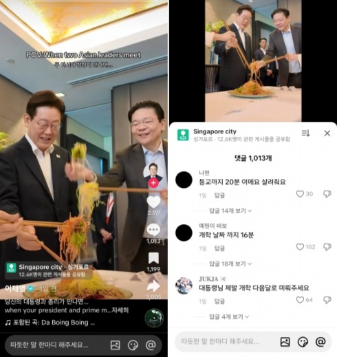 '이재명 틱톡' 5일 만에 팔로워 11만 명 : 대통령은 '정상회담' 올렸고, 청소년들은 '개학 연기' 외쳤다