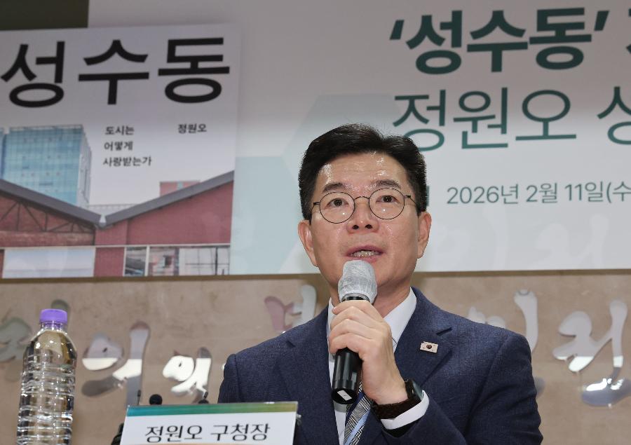 정원오 전 성동구청장 서울시장 출사표 던지며 오세훈 10년 동안 업적 무엇인지 묻고 싶다고 말했다