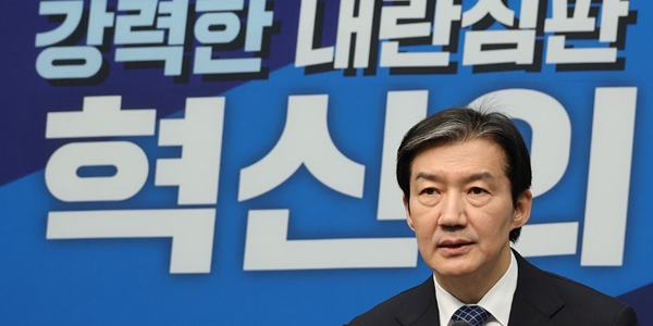 한동훈 비판에 코웃음 친 조국, “윤석열이라도 코스피 6000 한다는 분의 말에 응답해야 하나”