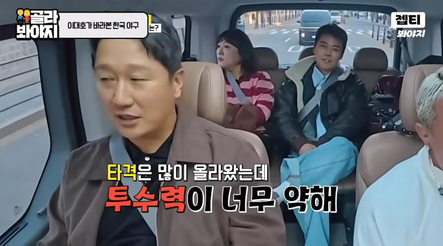 1200만 관중의 역설 : 한국 야구가 17년째 WBC에서 고전하는 이유 3가지 