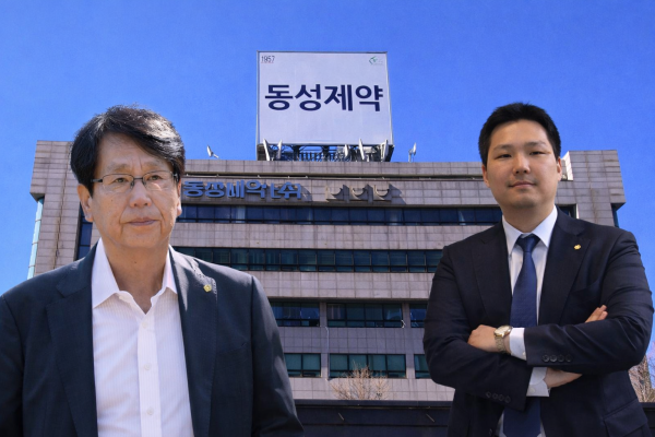 동성제약 이양구·나원균의 치열했던 경영권 분쟁 ‘일장춘몽’으로 : 유암코·태광산업 컨소시엄에 인수된다