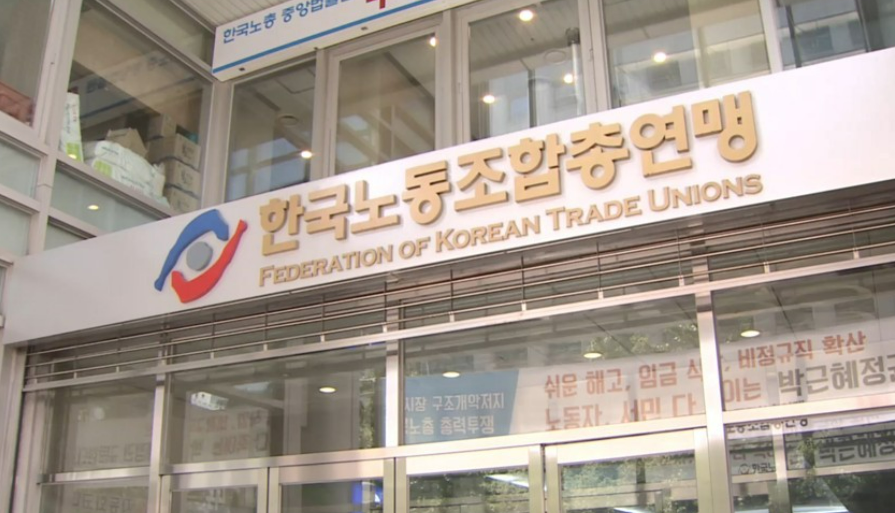 10일부터 시행되는 노란봉투법에 대한 양대 노총의 내부 전략 : 강경 투쟁 vs 실리 전략