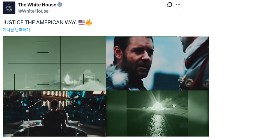 [허프 US] 시카고 대주교가 백악관의 끔찍한 이란 전쟁 동영상을 맹비난했다 : 실제 공습 영상에 영화·게임 장면 짜깁기했다