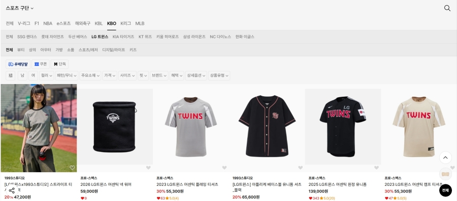 [허프 트렌드] 팬덤이 대세다 : 프로야구부터 애니·인플루언서까지 세상 팬심 자극할 상품 무신사가 다 모았다