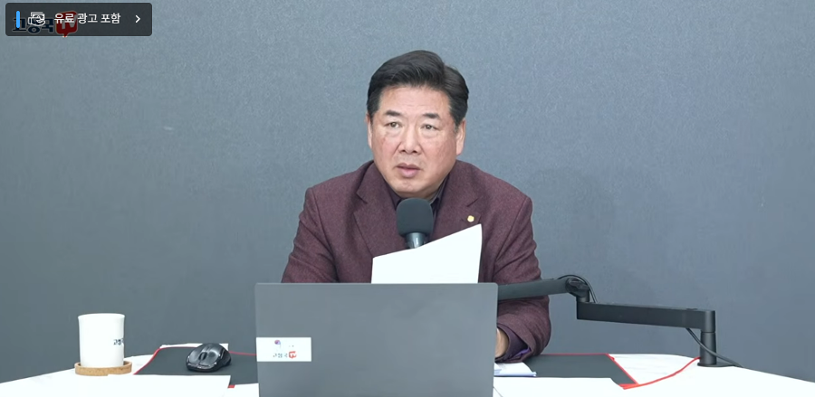 국민의힘 '절윤' 결의 때 침묵 일관한 장동혁 : 진정성 부재가 6년 전 자유한국당의 ‘큰절 사과’ 소환 중