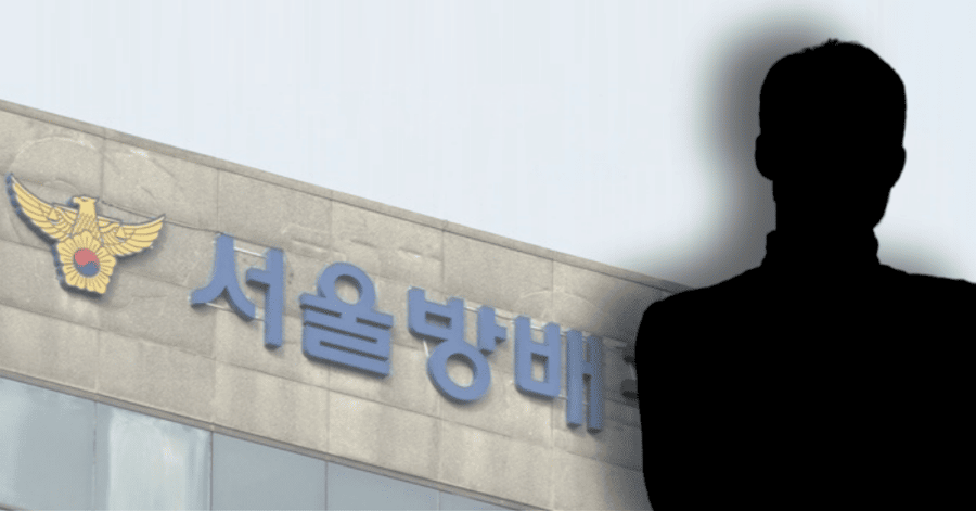 여성 성폭행 혐의로 경찰 수사→검찰에 넘겨진 뮤지컬 배우, 정체 대체 누구길래…“국내 최정상급 인물”