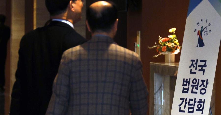 '사법개혁 3법' 시행 첫 날, 법왜곡죄 1호 고발과 재판소원 1호 청구가 나왔다