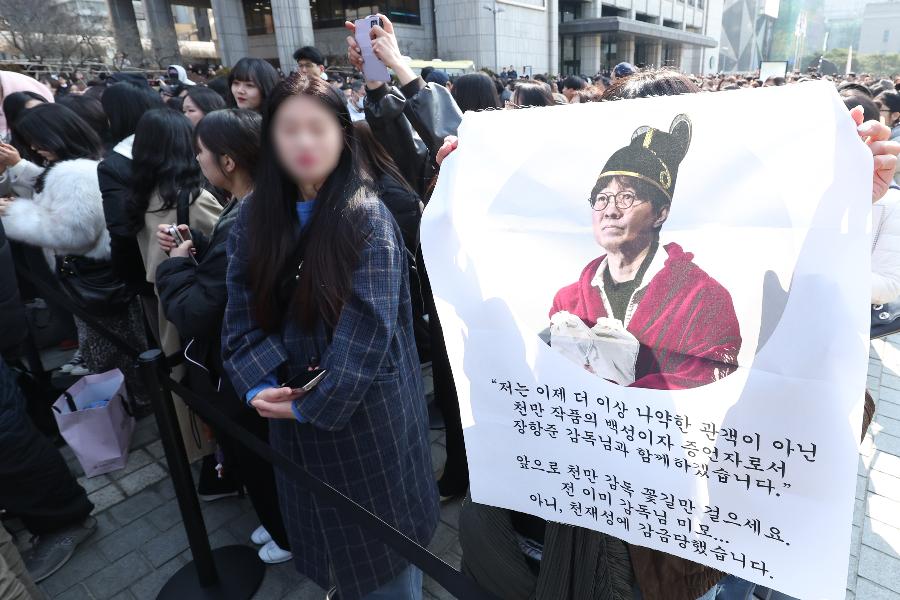 '왕과 사는 남자' 장항준 감독에게 천만 관객이란? : 한국 영화 응원하는 마음이 보인다