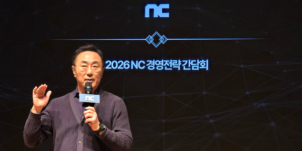 엔씨소프트 '게임' 너머 'AI'로, 회사 이름 바꾸고 본격적으로 '바르코'... - 뉴스 썸네일 이미지