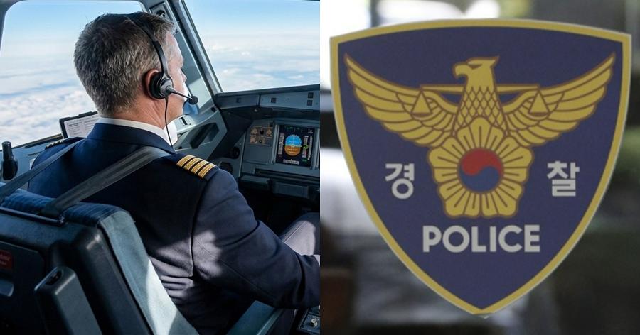 항공사가 동료 항공사 기장을 흉기로 목숨을 빼앗았다 : 용의자는 다른 동료 항공사도 해치려 했다