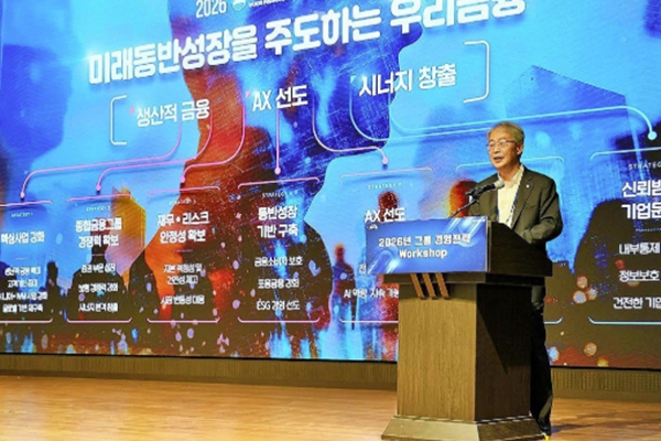 임종룡의 우리금융 '생산적 금융'으로 지역 살린다 : 계열사 전액 출자 5천억 펀드로 비수도권 실물경제 자금 공급