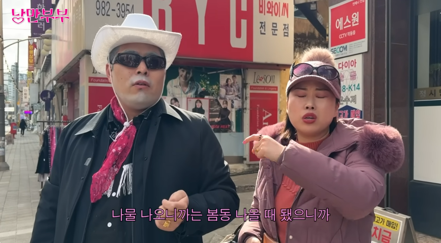 18년 전 '1박2일' 강호동이 먹은 봄동 비빔밥의 정체 : 사실 봄동 아니었다&nbsp;