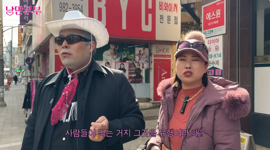 18년 전 '1박2일' 강호동이 먹은 봄동 비빔밥의 정체 : 사실 봄동 아니었다&nbsp;