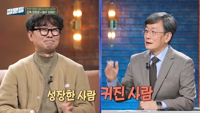 손석희가 '왕과 사는 남자' 장항준 감독과 인연 공개했다, 여기엔 유지태도 포함된다