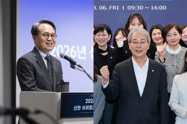 4대 금융 '여성 처우'의 현실 : 진옥동의 신한금융 펜트하우스만 평등, 임종룡의 우리금융 현장만 평등