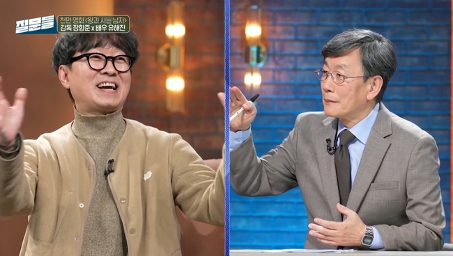 손석희가 '왕과 사는 남자' 장항준 감독과의 인연을 공개했다, 여기엔 유지태도 포함된다