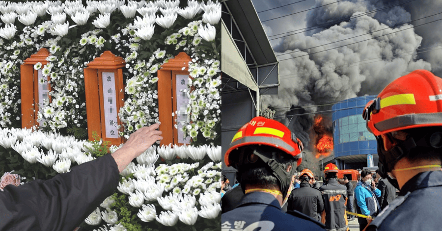 대전 공장 화재로 사망한 직원이 여자친구와 나눈 그날의 통화 내용 : 다급한 상황 중 건넨 마지막 부탁에 가슴 무너진다