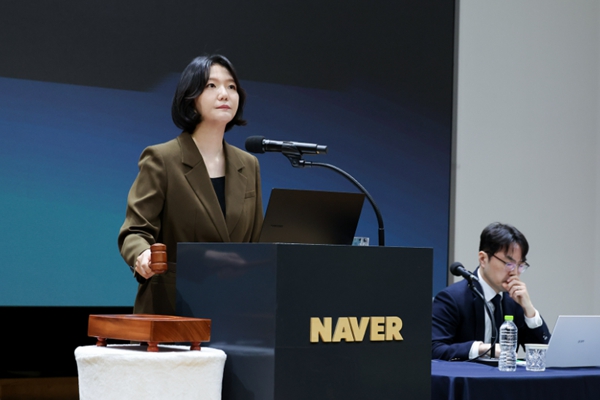 네이버 주총 올해도 어김없이 '주가 성토장'으로, 최수연 'AI 돌파' 내세워도 시장선 이미 '네이버 AI' 불신