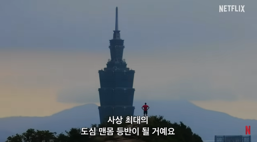 [허프 생각] 미디어 공룡 넷플릭스의 위험한 포식 : 누구나 보던 야구·콘서트 '차단'하고, 생명 담보 '프리솔로' 생중계까지