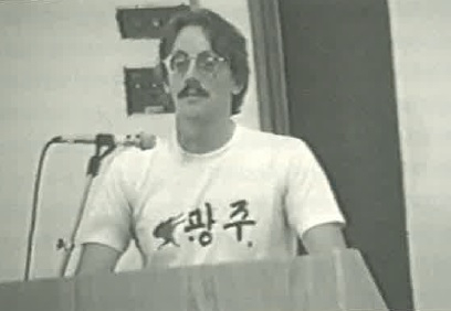  5·18  '외국인 시민군' 데이비드 돌린저 전남 영암 명예군민 됐다, 내 이름은 임대운