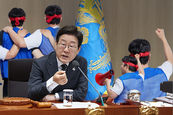 [영상] 이재명 대통령이 해고가 두렵지 않도록 노동 관련 제도를 개선하겠다고 했다