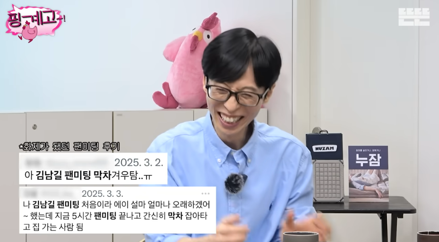 배우 김남길이 OST 감성 장인과 손잡고 가수로 데뷔한다 : 5시간짜리 팬미팅에 부를 곡 하나 더 생겼다