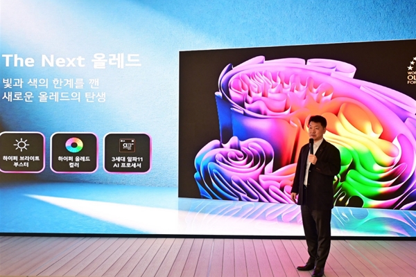 LG전자는 삼성의 추격을 환영한다 : 새 올레드 TV 공개 현장서 담당 임원 삼성과 경쟁하면서 발전할 것