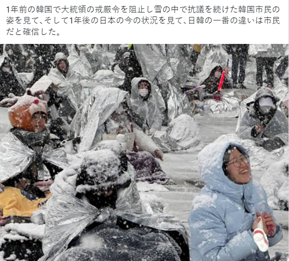 [허프 트렌드] K-집회 문화도 '수출' 된다 : 일본 국회 앞 '평화헌법 수호' 시위에 아이돌 응원봉 든 시민 결집