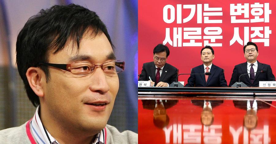 국힘 ‘청년 오디션’ 심사위원 맡는다는 이혁재 : 공개 '극우 선언'에 여러 사생활 논란은 어디 갔나