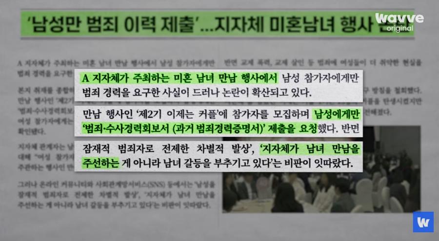 웨이브 ‘베팅 온 팩트’에서 헬마우스와 진중권이 한팀이 됐다 : 가짜 뉴스 척결에 힘을 모았다