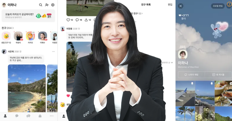 카카오 정신아 '연결 매출·영업이익' 강조하며 연임 성공했지만 카카오톡은 '장기 침체'