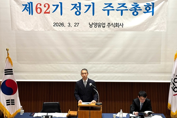 남양유업 김승언 2026년 '성장궤도 진입 원년'으로 설정했다 : '불매' 기억 털어내고 성장국면 진입한다는 의지