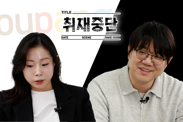 [영상] 쿠팡 개인정보 유출 사태에도 멈추지 않는 성장, 탈팡은 거품이었나?