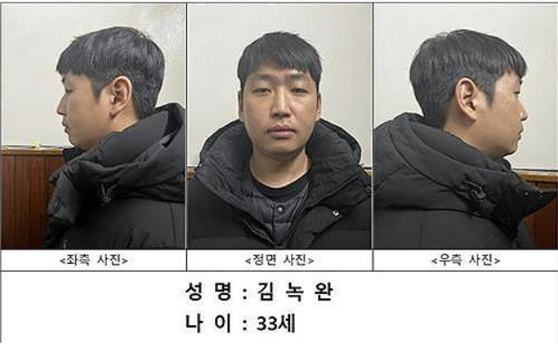 얼굴 공개된 중대범죄 피의자 24명의 면면 : '성착취' 김녹완부터 '모텔 살인' 김소영 '마약왕' 박왕열까지 한 달에 한 명 꼴