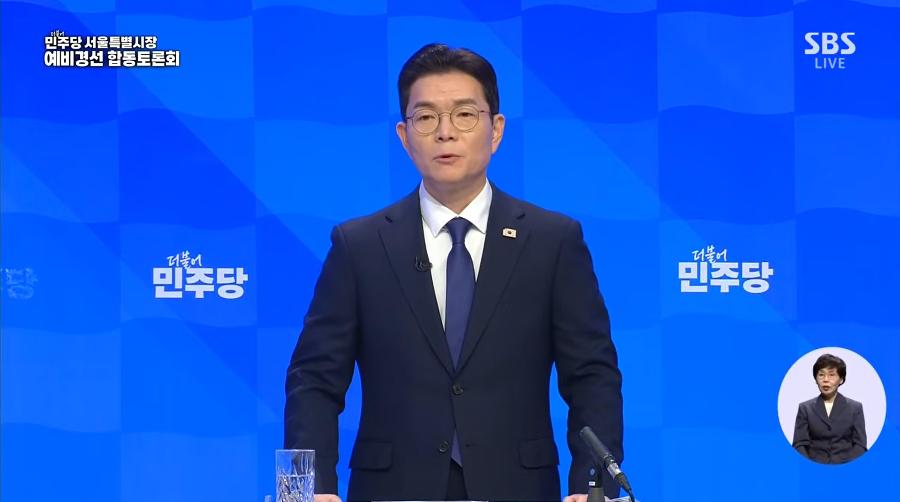 정원오 서울시장 예비후보 관내 행사에 구청장 참석하는 건 일상적이고 의례적인 일