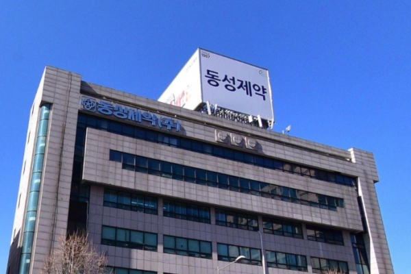 태광산업의 동성제약 인수가 정상 추진된다, 서울회생법원 회생계획안 강제 인가