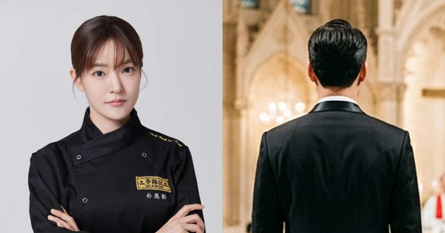 흑백요리사로 얼굴 알린 '중식 여신' 박은영 셰프가 결혼소식을 알렸다 : 예비신랑 직업은...?