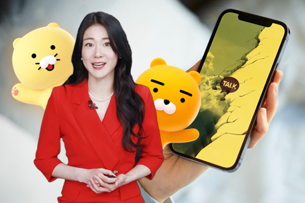 [영상] 국민 메신저의 몰락, 신뢰 잃은 카카오 오명 벗고 부활할 수 있을까?