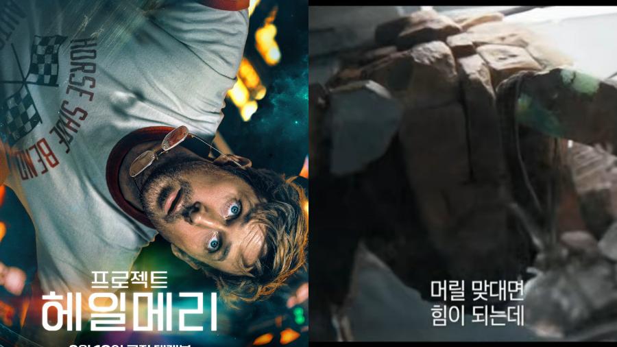 100만 돌파 영화 ‘프로젝트 헤일메리’ : 이번 우주 이야기는 많이 다르다